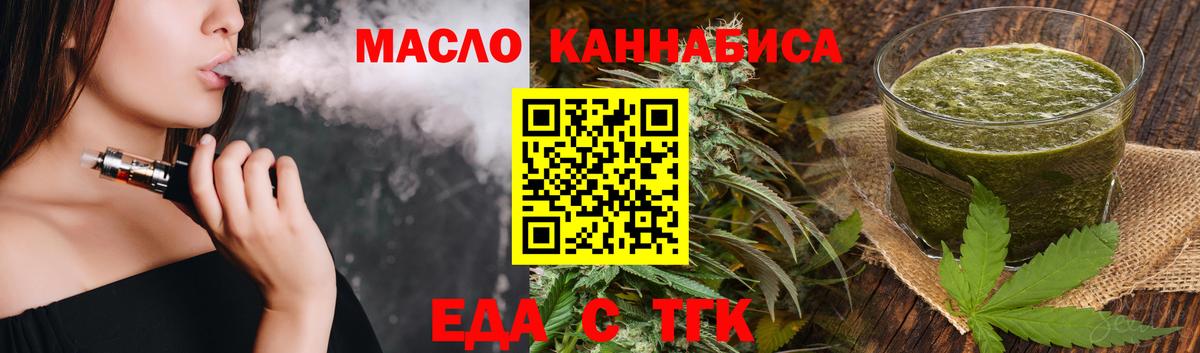 Владивосток  Canna-Cookies марихуана  Вход с VPN 