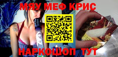 прущая мука Наро-Фоминск