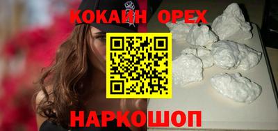 хмурый Нальчик