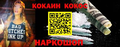 скорость Нарткала