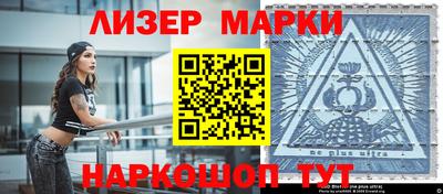 скорость Нарткала