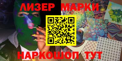 скорость Нарткала