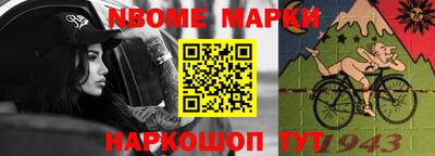 скорость Нарткала