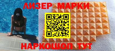 скорость Нарткала