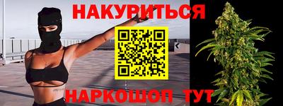прущая мука Наро-Фоминск