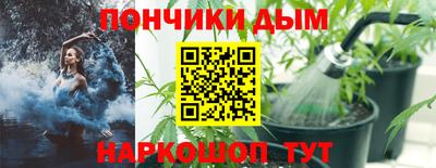 прущая мука Наро-Фоминск
