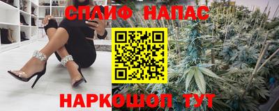 скорость Нарткала