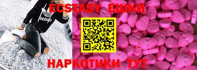 скорость Нарткала