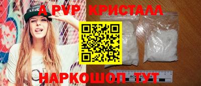 скорость Нарткала