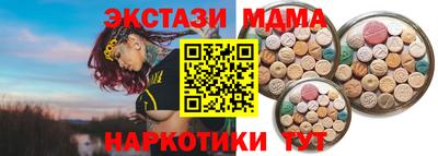 прущая мука Наро-Фоминск
