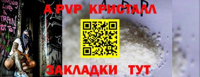 скорость Нарткала