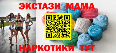 прущая мука Наро-Фоминск
