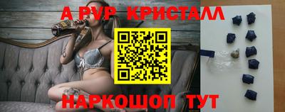 скорость Нарткала