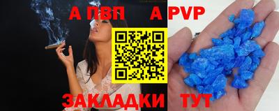 прущая мука Наро-Фоминск