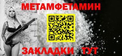 прущая мука Наро-Фоминск