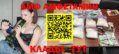 прущая мука Наро-Фоминск