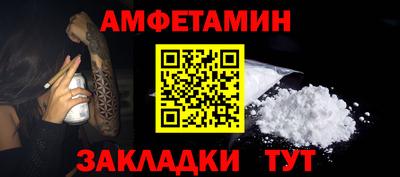 прущая мука Наро-Фоминск