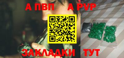 прущая мука Наро-Фоминск