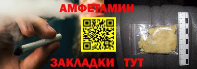 прущая мука Наро-Фоминск