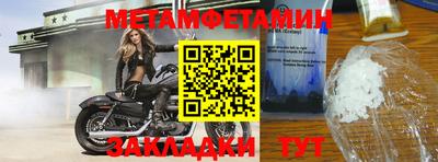 хмурый Нальчик