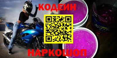 скорость Нарткала