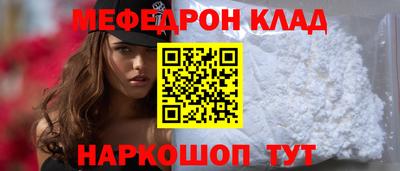 скорость Нарткала