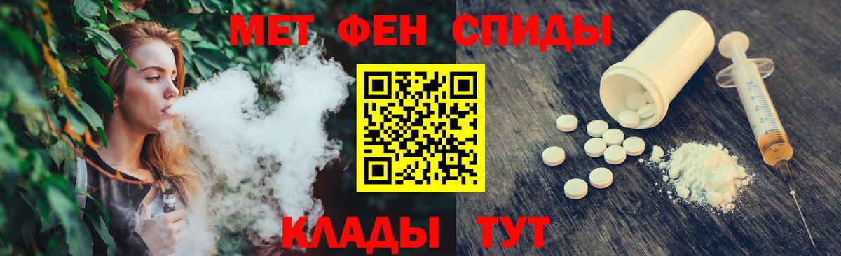 Метамфетамин Декстрометамфетамин 99.9%  Вход с VPN  Владивосток  Метамфетамин Декстрометамфетамин 99.9% 