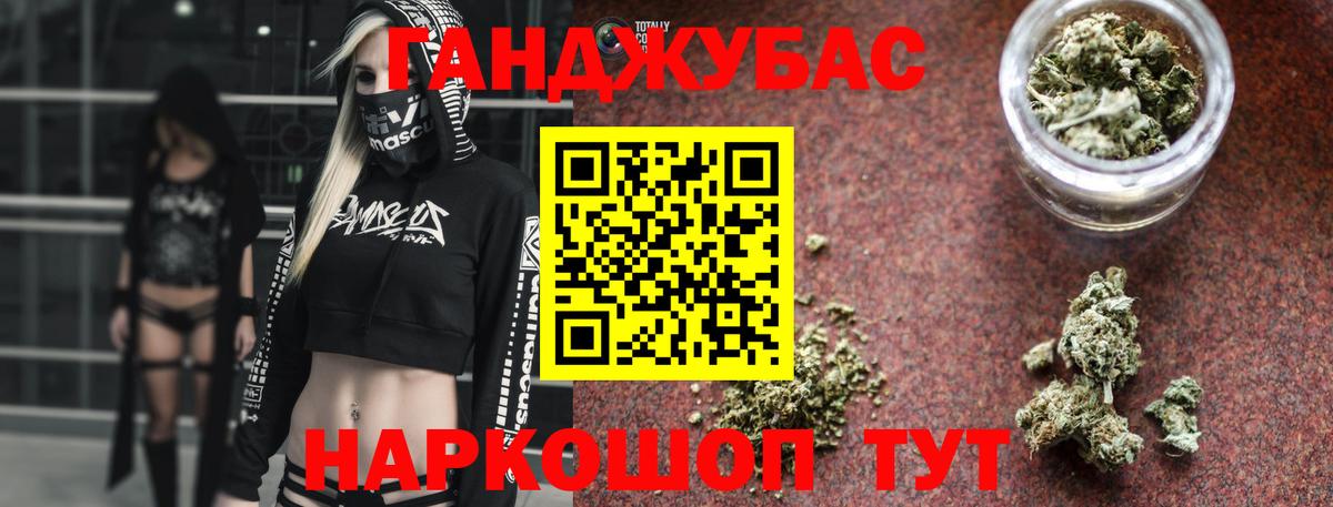 Канабис OG Kush  Вход с VPN  Бошки Шишки VHQ  Владивосток  Бошки Шишки индика  Конопля тримм 