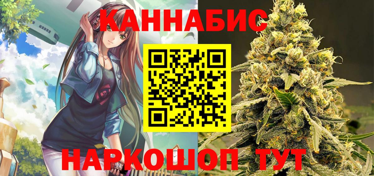 Шишки марихуана ГИДРОПОН Владивосток